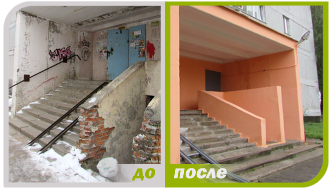 Входная зона МКД