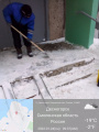 Уборка снега 1-10, 11а, 12_7