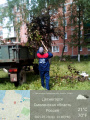 Субботник 2021_8